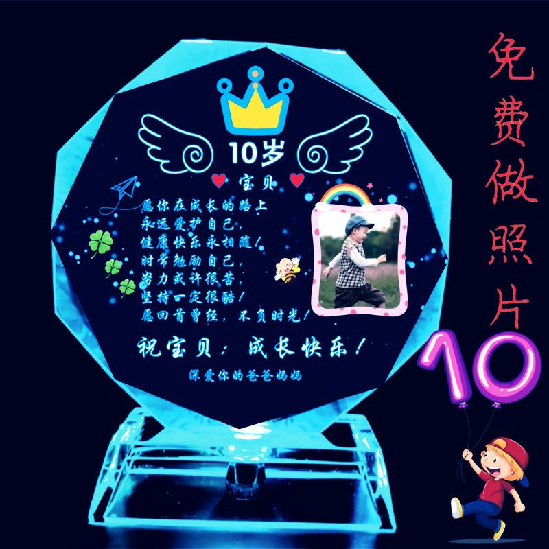 创意生日礼物送男孩小女孩中考高考儿子女儿14岁10岁成长十岁18岁