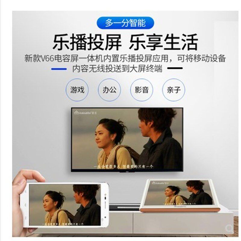 音王点歌机电容触摸屏一体机 家用语音点歌卡拉oK点唱机