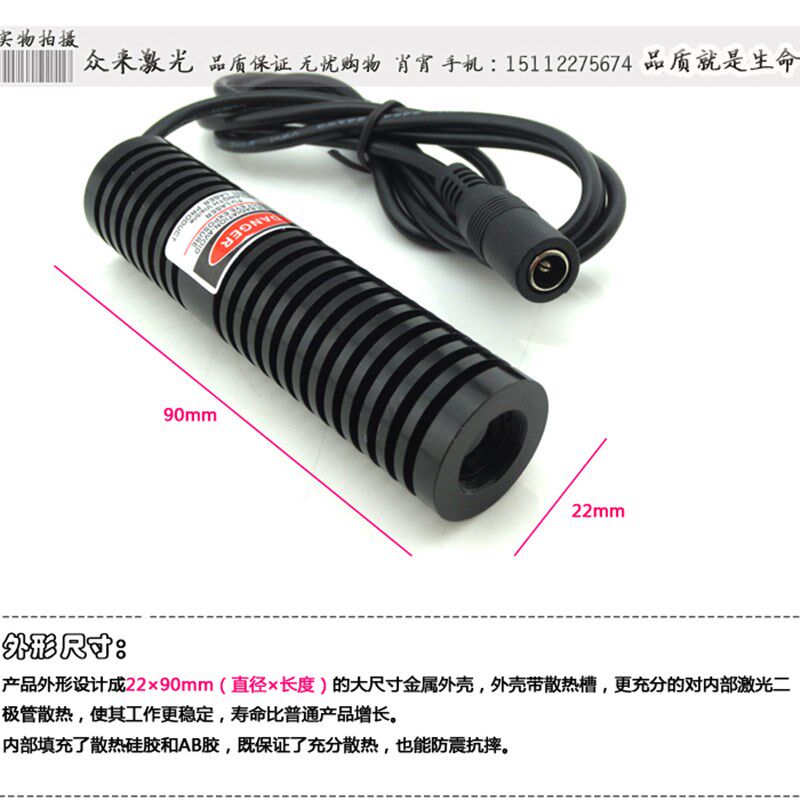 密室游戏机迷宫道具绿光粗光束激光镭射灯激光阵逃脱游戏雷射模块