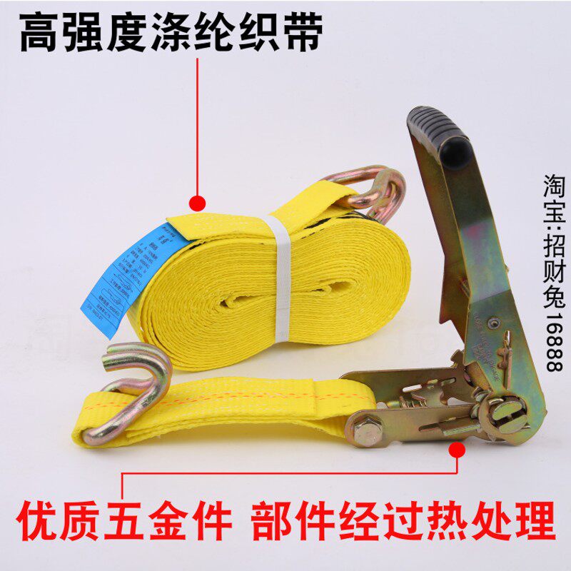 邦强4T吨货车高栏车1012米汽车捆绑带捆绑器拉紧器货物固定紧绳器