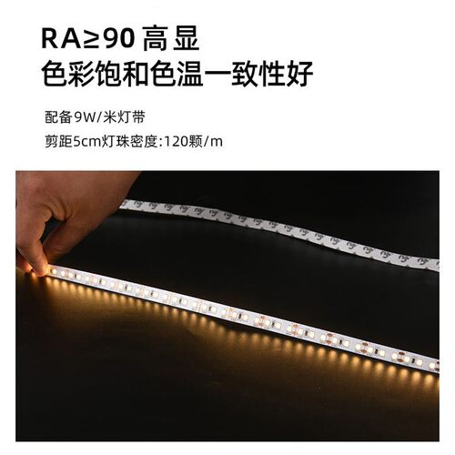 LED线性洗顶灯铝槽回形灯带 智能调光灯槽向上打光设计