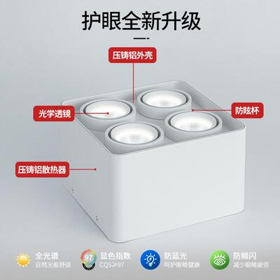 设计师极简无主灯照明客厅背景墙护眼明装射灯方形盒子小山丘射灯