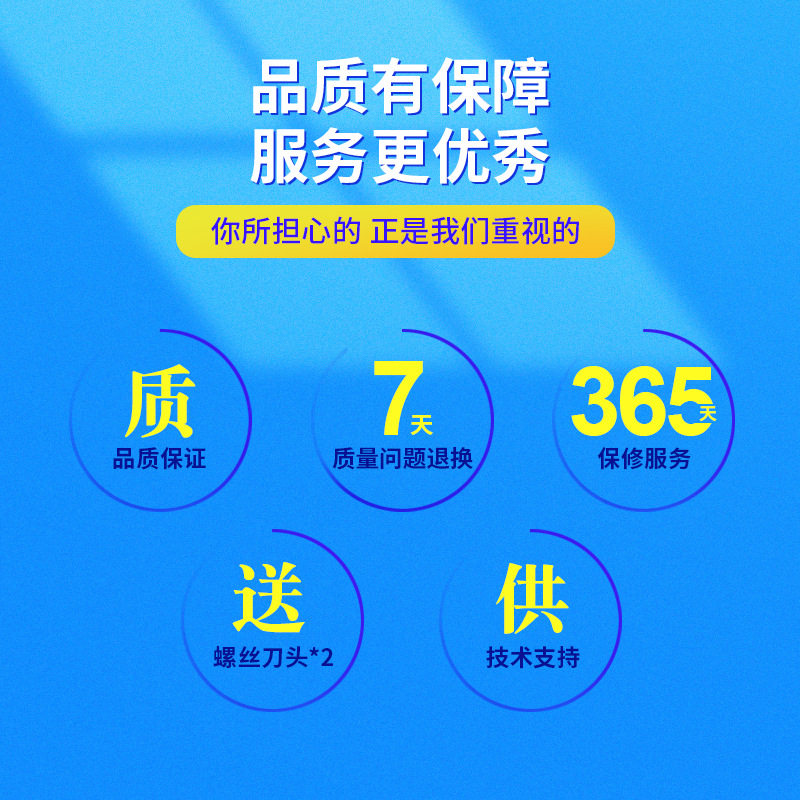 HHB好伙伴BL机用电批电动螺丝刀自动机单轴多轴平台机无刷电批