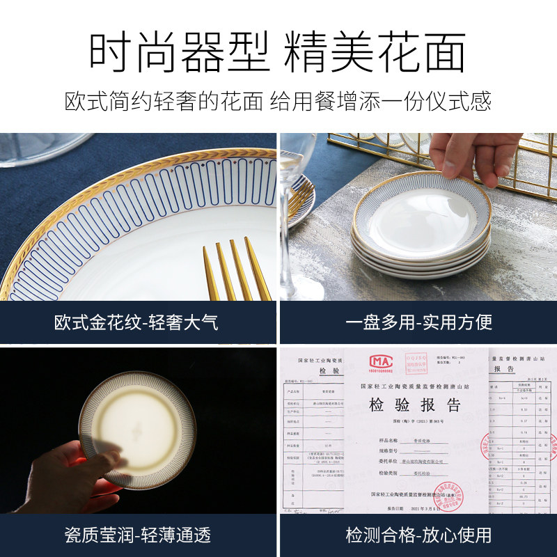 5英寸碟子10个骨瓷骨碟家用小蝶盘5寸小盘子菜碟吃碟吃饭吐骨碟