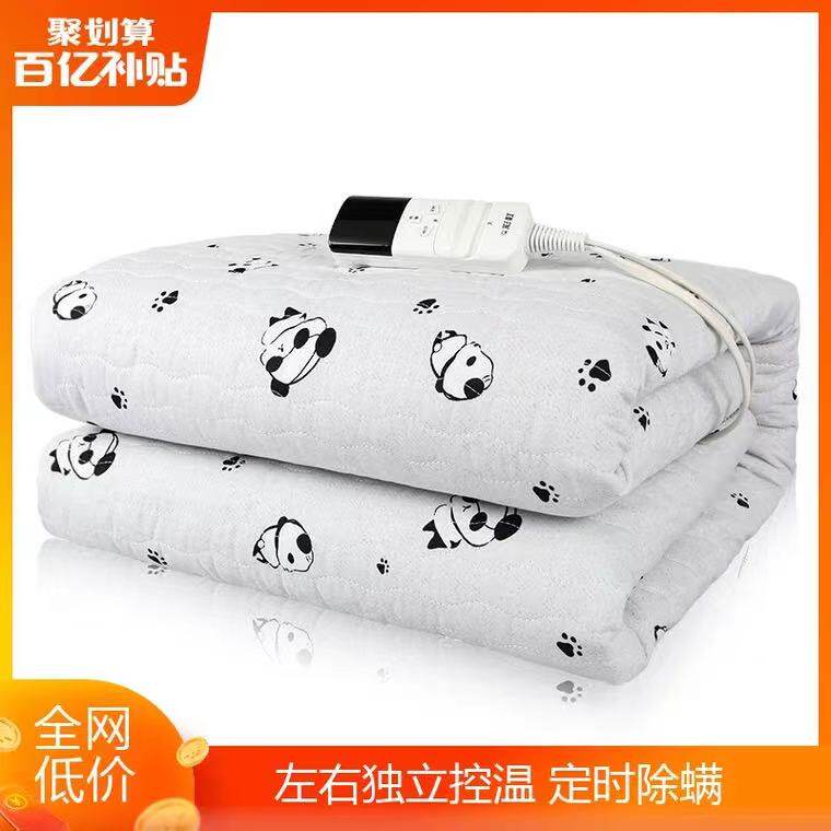 彩虹双人双控电热毯智能断电定时调温厚棉家用无水暖毯电褥子包邮