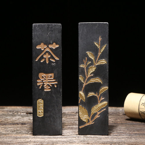 正宗老胡开文茶墨二两茶墨条书法用送礼佳品传统文房四宝