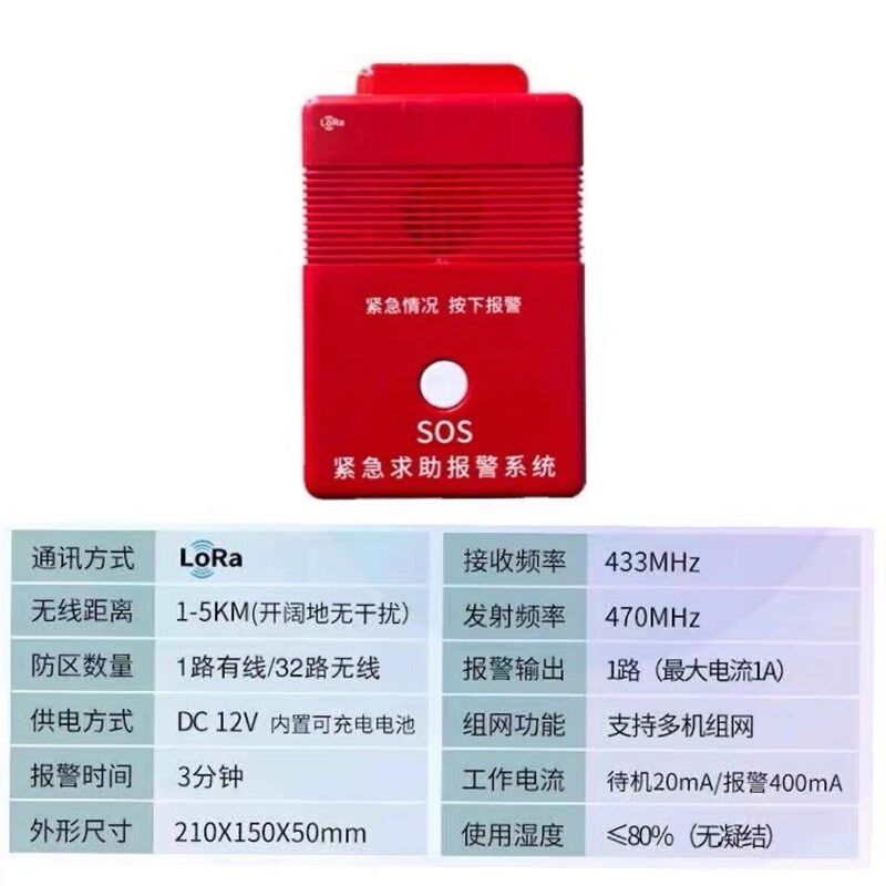 无线烟雾报警器消防认证商用联网烟感器烟雾感应器消防报警系统