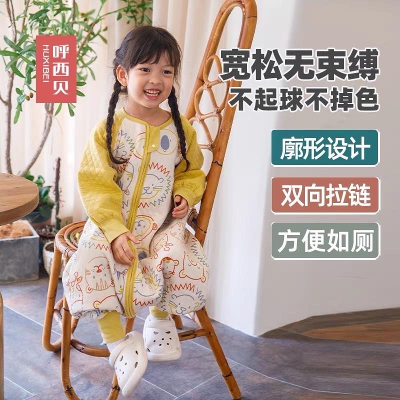 呼西贝男女宝宝婴儿大童分腿睡袋春秋冬四季通用纯薄棉连体防踢被