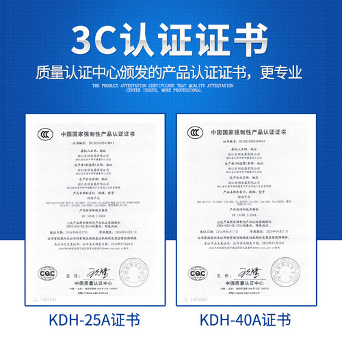 电焊机开关老式KDH2-8 25A/40A档位调节弧焊机组合分头开关380V