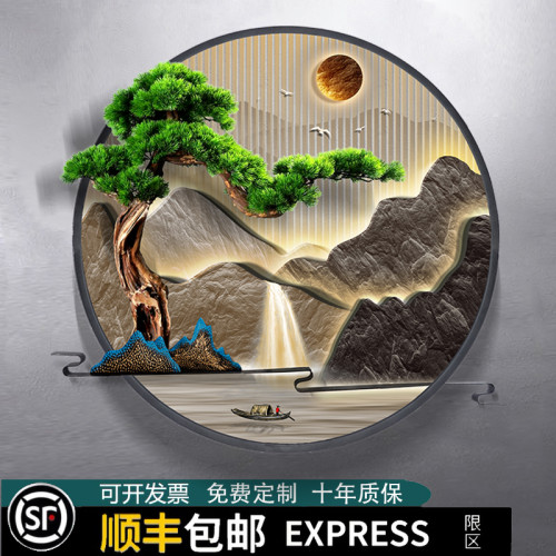 中式入户玄关轻奢挂画装饰画背景墙迎客松挂件山水画圆形庭院户外