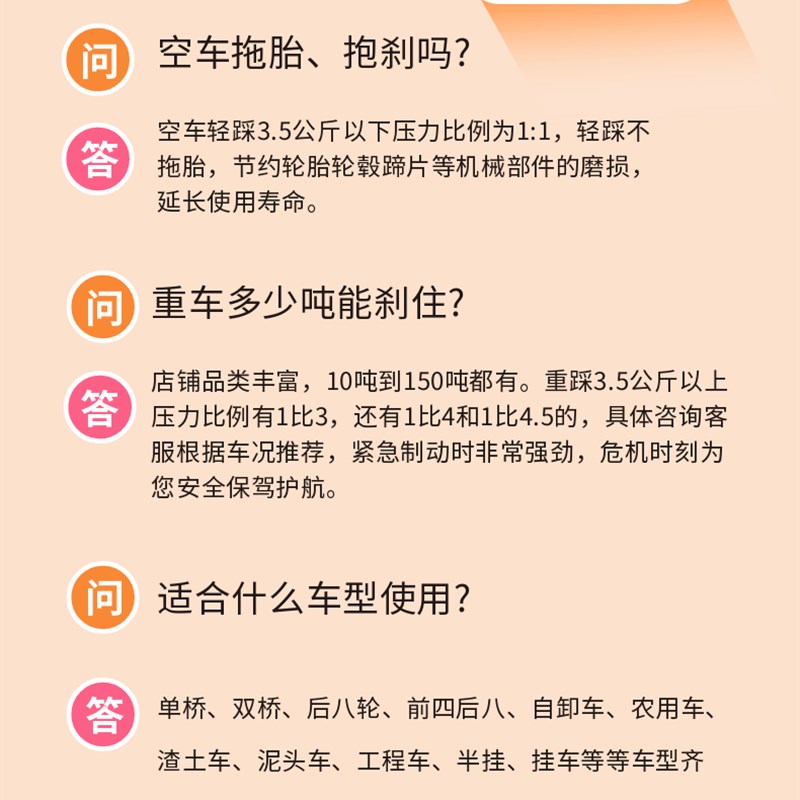 刹车王继动阀柔刹王刹车大王挂车半挂车货车柔刹王