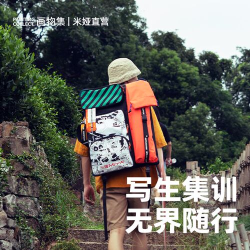 米娅新品艺考联考画袋可背式美术生绘画工具包可拆卸笔袋省力耐用