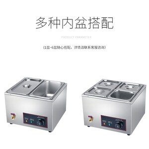 淼城商用电热珍珠保温汤池台式自助餐多格保温售饭台暖汤炉小型