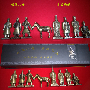 兵马俑金属八件套合金兵马俑摆件陕西西安旅游纪念品中国特色礼品
