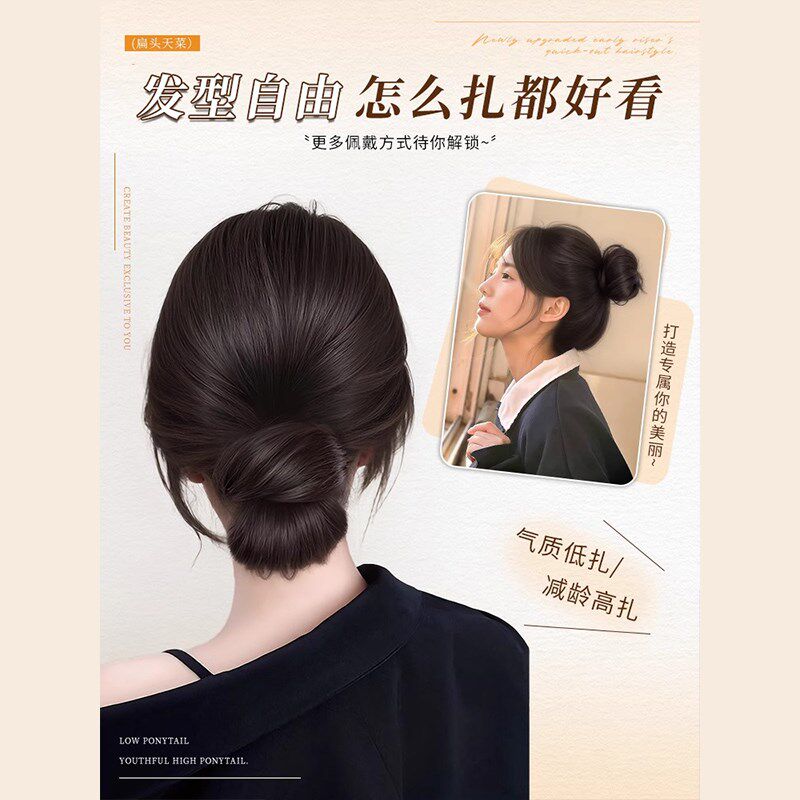 丸子头假发全真发假发发圈早八神器低扎盘发花苞头成品发包发饰女