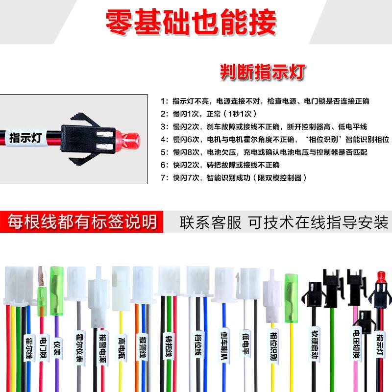 电动三轮车控制器24管1200w1500w60v72v智能四轮车无刷电机通用