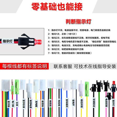 电动三轮车控制器24管1200w1500w60v72v智能四轮车无刷电机通用