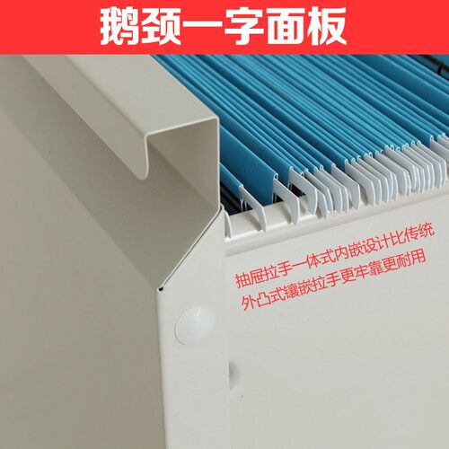 二三四斗卡箱文件柜办公铁皮抽屉柜快捞夹带锁收纳柜A4FC挂劳柜子