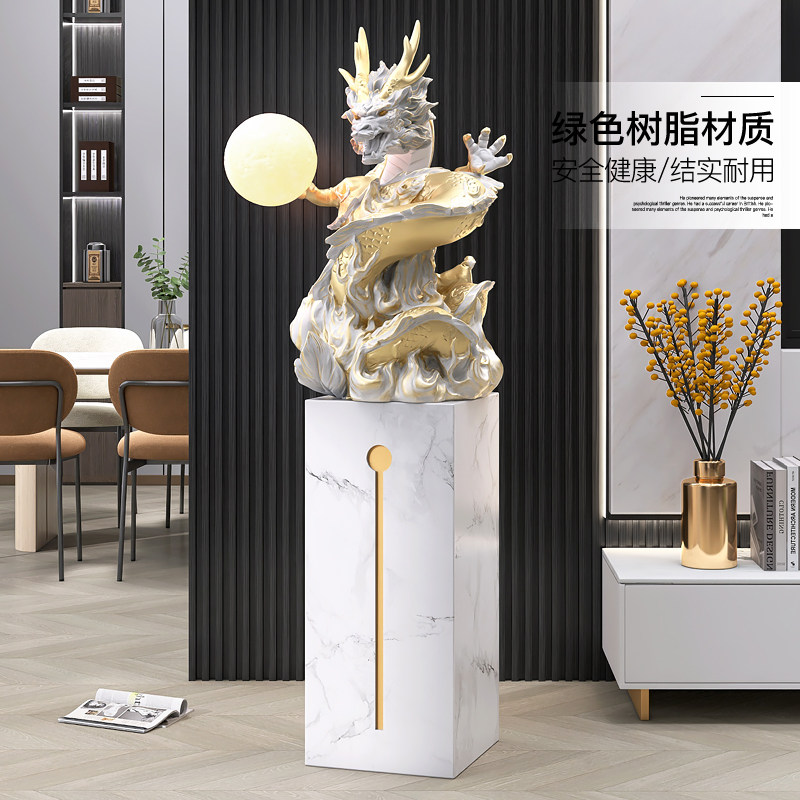 新中式盘龙落地摆件客厅电视柜沙发旁大理石门店雕塑乔迁开业礼物