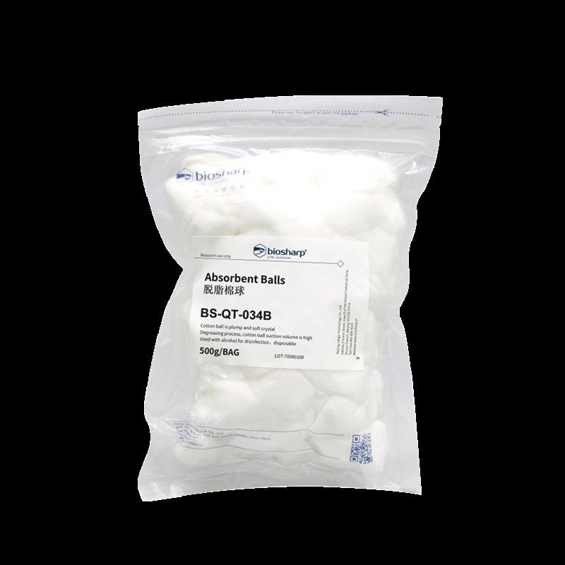 Biosharp白鲨 脱脂棉球 科研实验卫生消毒棉球干棉花球 500g/包
