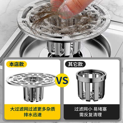 地漏防臭内芯通用卫生间厕所防虫下水管道防返臭味神器封闭堵口盖