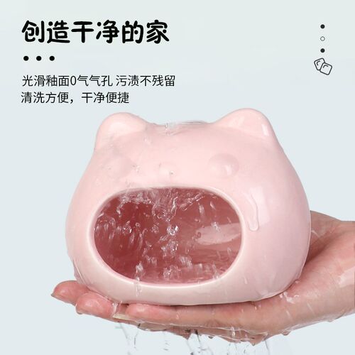 金丝熊仓鼠陶瓷窝躲避屋夏天冰屋小房子降温可视窝四季通用品大全