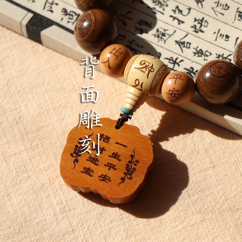桃木貔貅出入平安汽车档位珠挂件高档男士大气女士车载档把装饰品