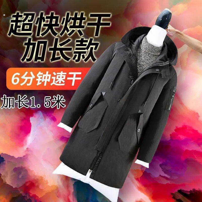 吹风机快速干衣袋子可携式羽绒服吹干蓬松烘干机风干器衣物神气柱