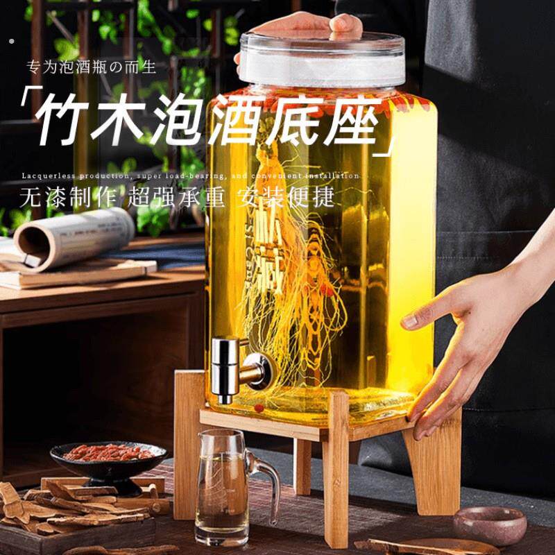 玻璃泡酒瓶专用底座实木竹木垫高架子酵素桶底托果汁密封罐支架