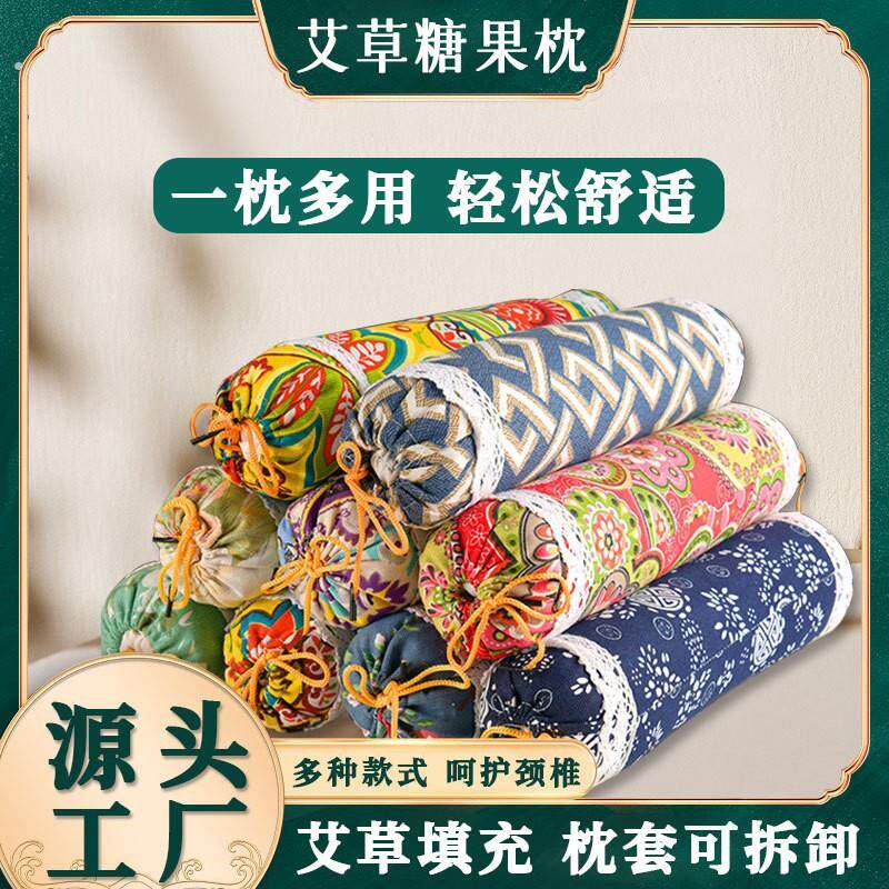 颈椎枕头护颈椎助睡眠睡觉专用艾草荞麦修复决明子圆柱按摩护劲椎