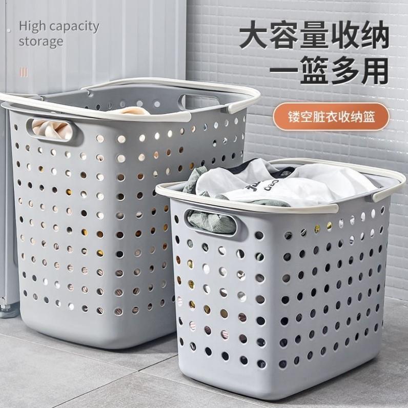 落地脏衣篓特大号脏衣篮塑料洗衣篓放衣物脏衣服收纳筐家用洗衣篮