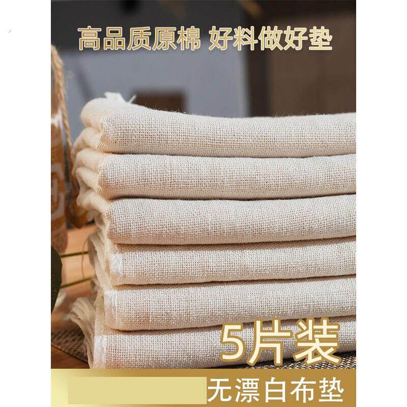 做刮红薯片模具手工制作工具带手柄木模板托盘带扒手晒番薯片神器