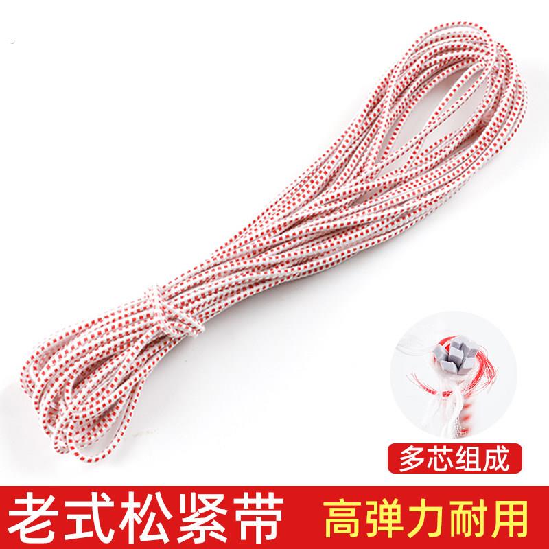 松紧带高弹力橡皮筋细裤头橡筋带裤子松紧绳耐用弹性收裤腰皮筋