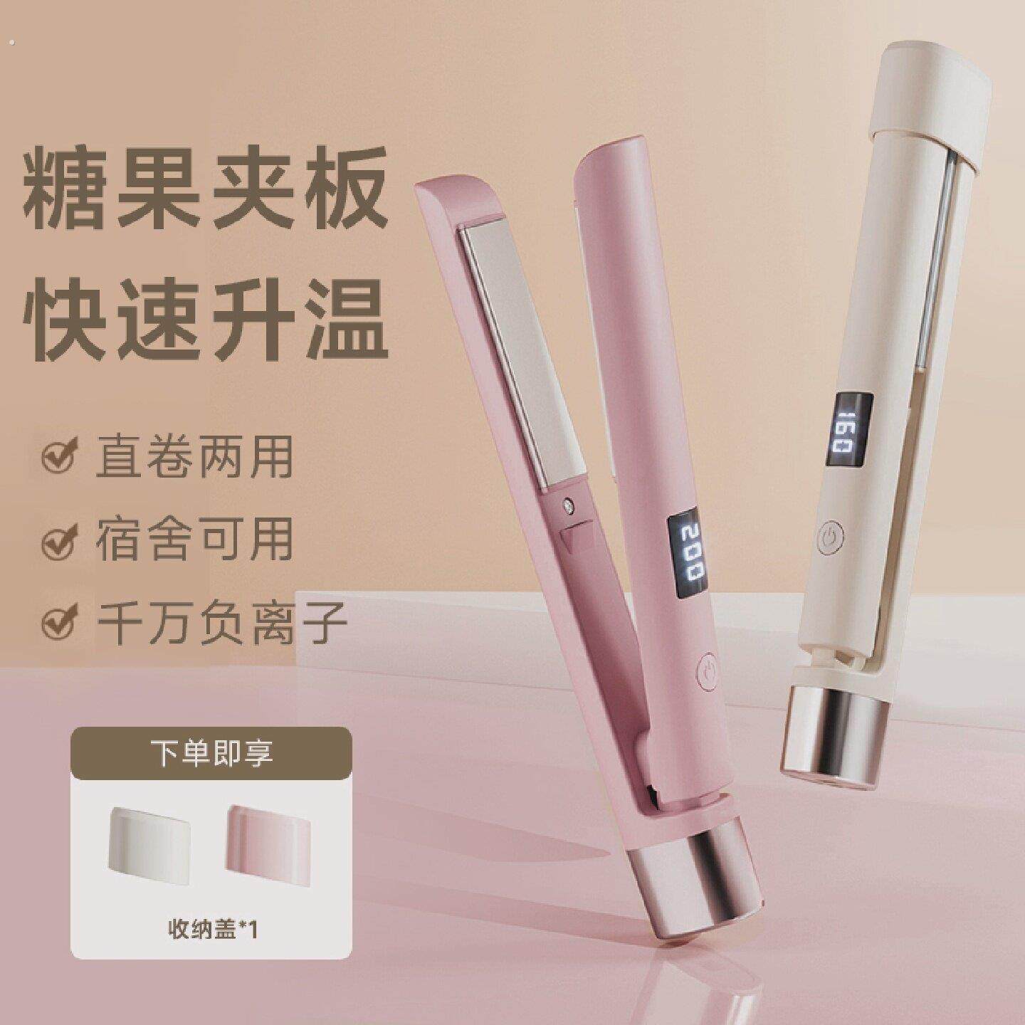 夹板卷发棒小型直发卷发两用刘海专用神器拉直板夹迷你不伤发宿舍