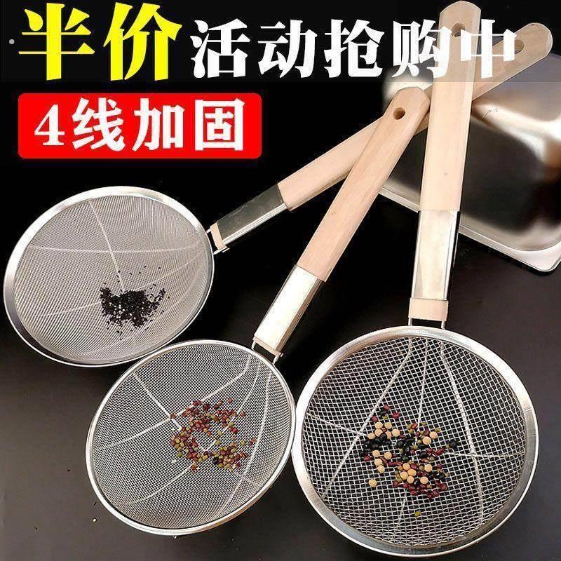 不锈钢捞篱漏勺油炸过滤网大号拌面漏网厨房商用超细家用木柄笊篱