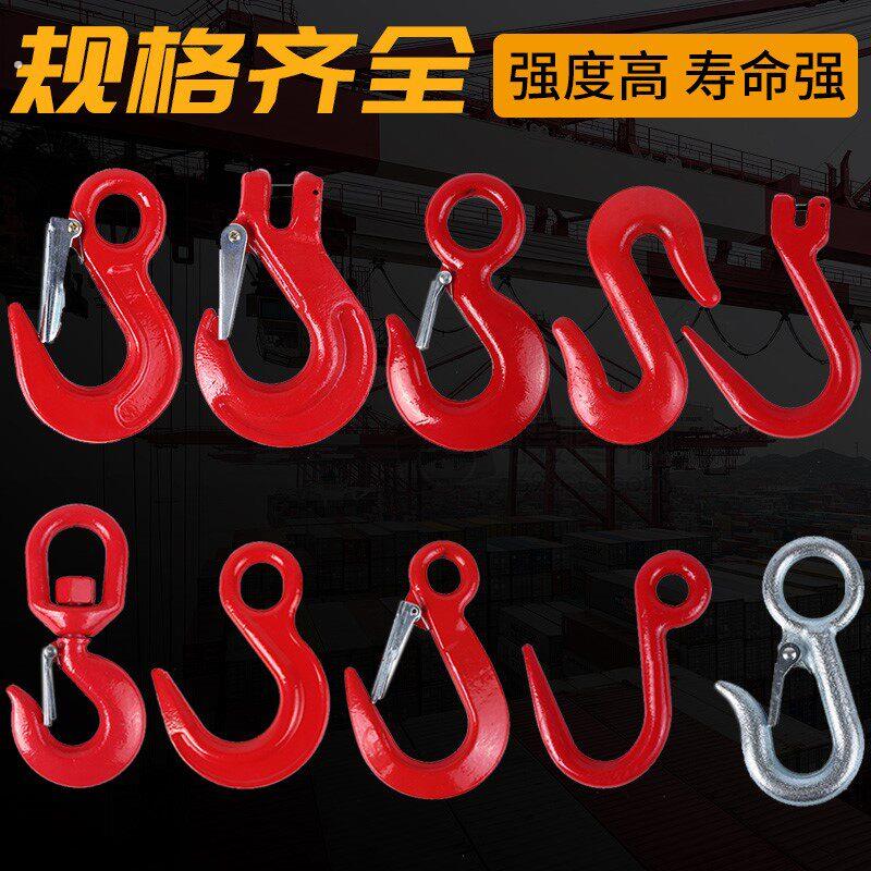 起重吊具钢管钩子环眼挂钩货钩万向旋转吊钩羊角钩行车吊车吊索具
