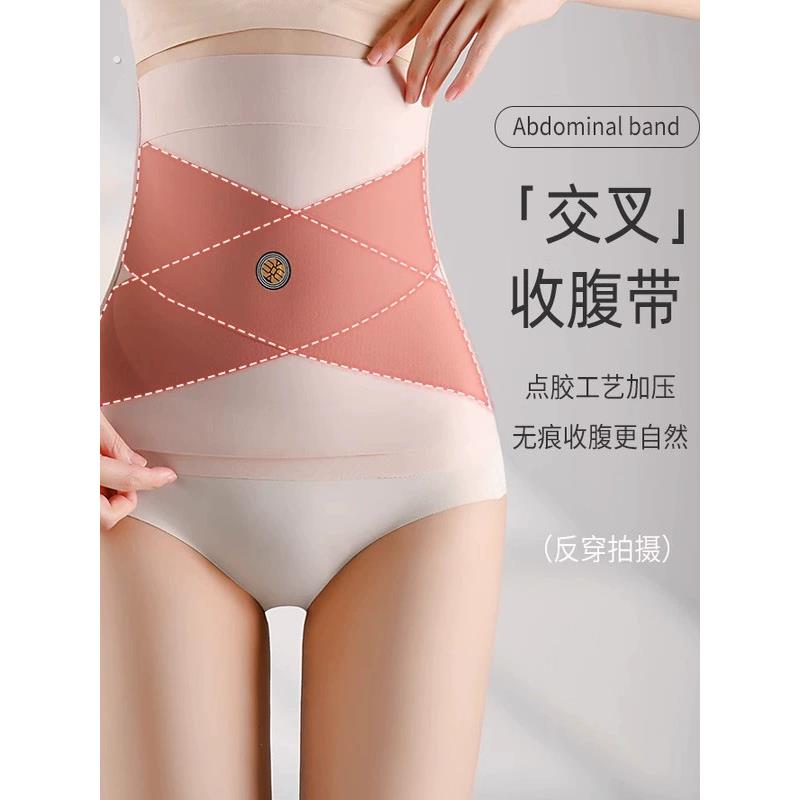 收小肚子无痕美体收腹带束腰强力薄款高腰腰封交叉亲肤塑身衣塑形