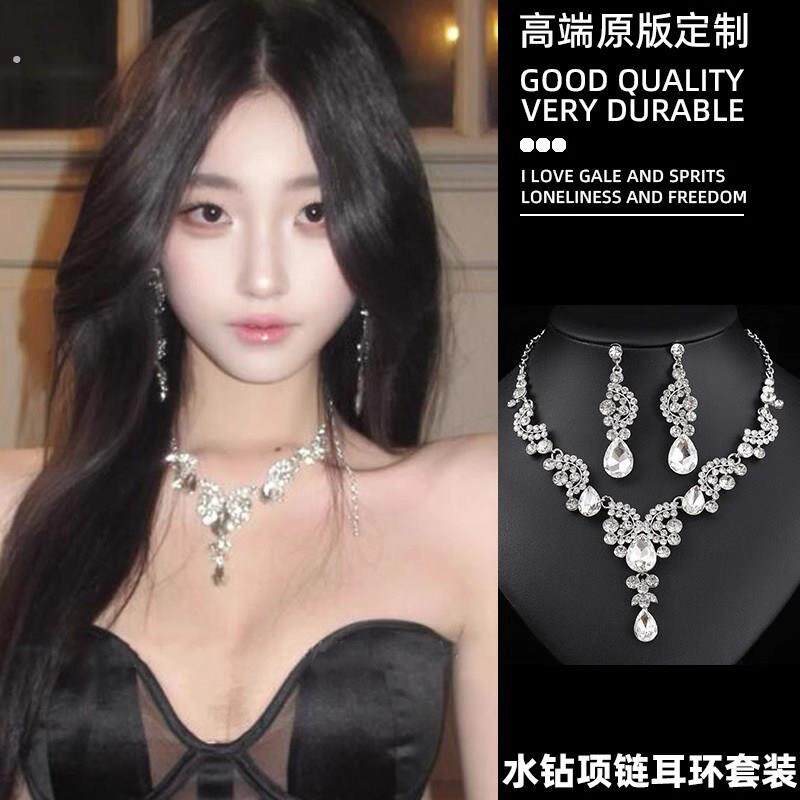 韩式水滴流苏项链耳环套组女轻奢小众设计锁骨链脖子配饰超闪新