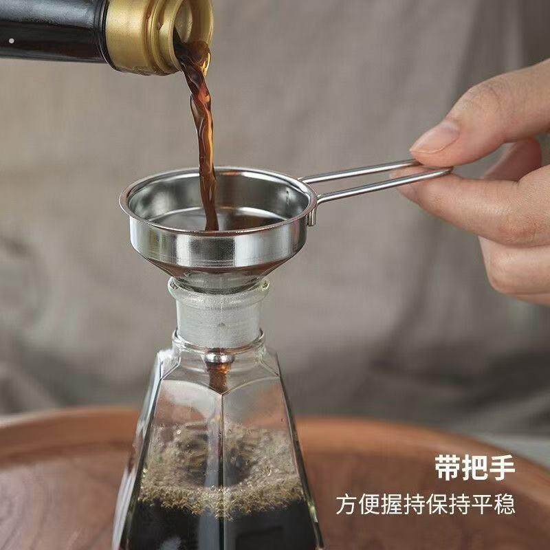 加厚04不锈钢漏斗家用厨房过滤器口径加油倒油小口径迷你分装