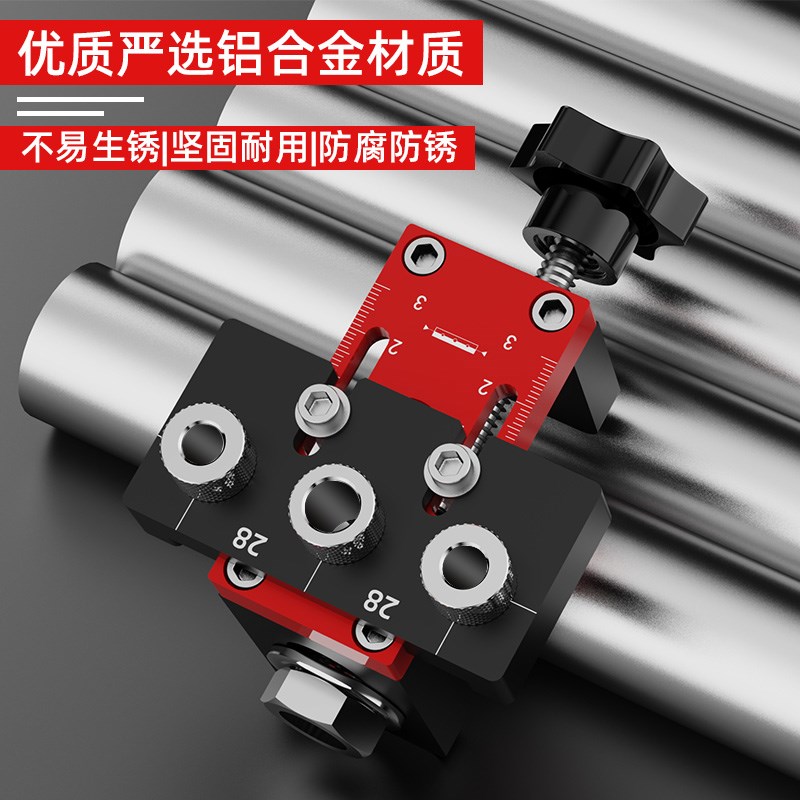 博翰木工三合一打孔器圆木榫中心开孔定位器木板拼接偏心轮打眼钻