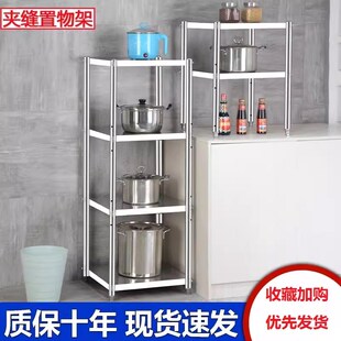 30公分厨房夹缝隙置物架35落地窄款40cm台面55x45x50x60三3层
