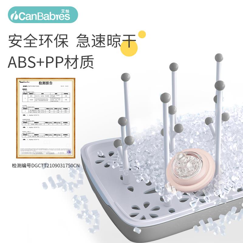 韩国艾灿奶瓶沥水架婴儿晾奶瓶支架子可拆卸乾燥沥乾架宝宝收纳层