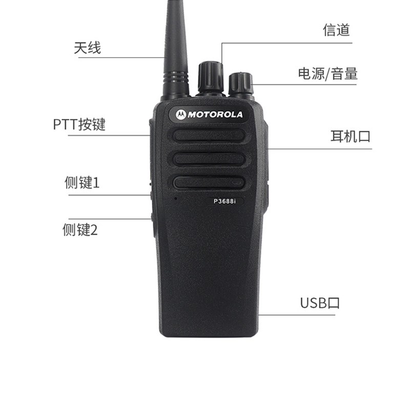 摩托对讲机一对大功率50公里超远距离户外民用工地小机小型器