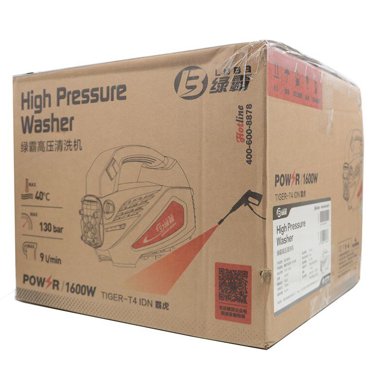 绿霸210G洗车机家用220V小型高压刷车水泵全自动便捷式清洗机水枪