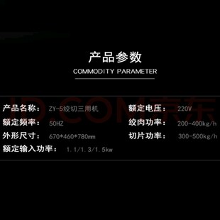 正元柜式zy-5型32型绞切两用三用机电动灌肠机切丝切片机
