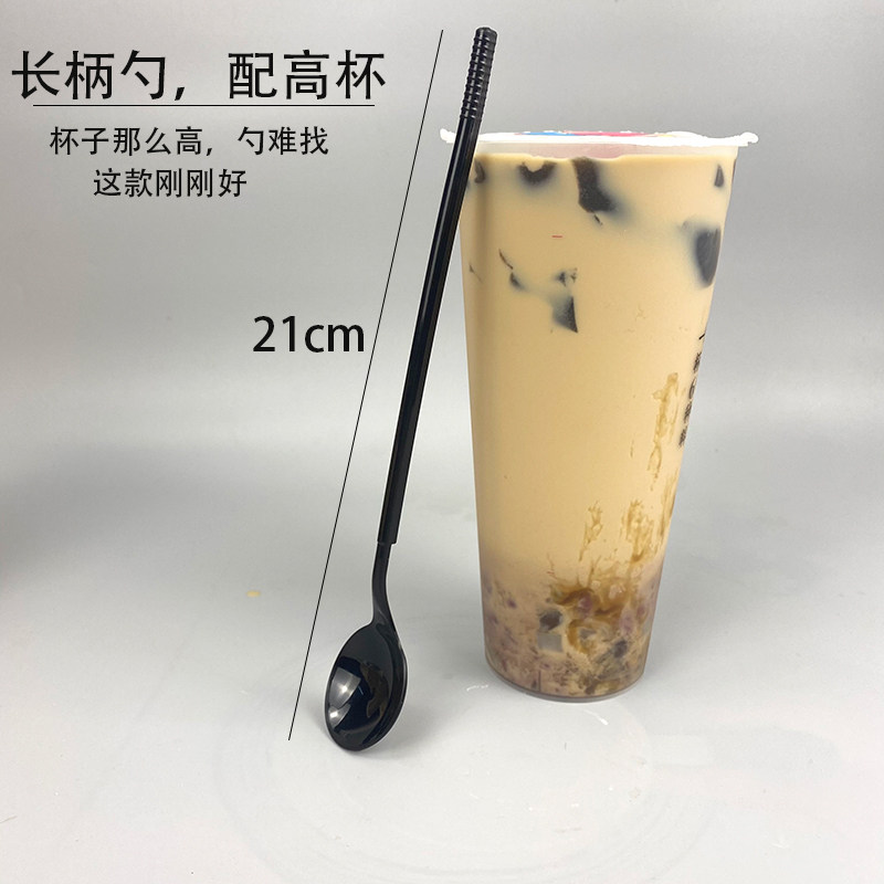 21cm一次性勺子烧仙草奶茶勺长把搅拌勺塑料沙冰长柄勺勺水果茶勺