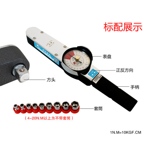 TLB表盘式扭力扳手高精度刻度式扭矩板手0-4000N.M螺丝扭力计