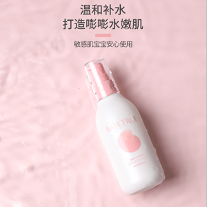 儿初宝润肤乳婴儿身体乳润肤霜新生宝宝婴幼儿专用保湿滋润春夏