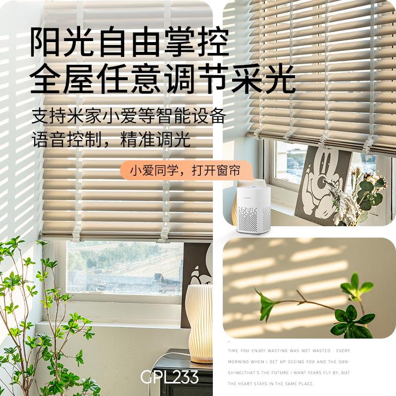 贵品加宽铝合金百叶窗帘卫生间客厅书房办公室遮光遮阳帘升降卷帘