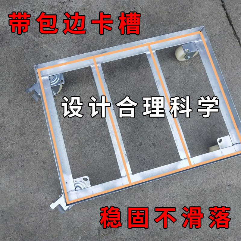 定制花盆底托盘长方形花盆托盘冰柜餐车洗衣机柜子箱子底座带轮子